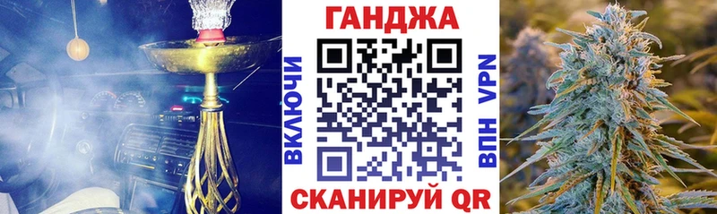 Купить закладку Гашиш КОКАИН МЕФ Амфетамин Марихуана Кедровый