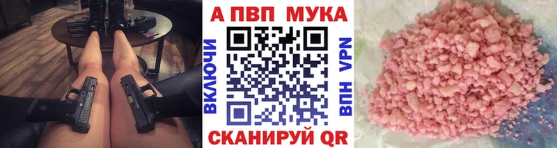Alfa_PVP VHQ Кедровый