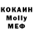 Кодеиновый сироп Lean Purple Drank Blatnoi Kot