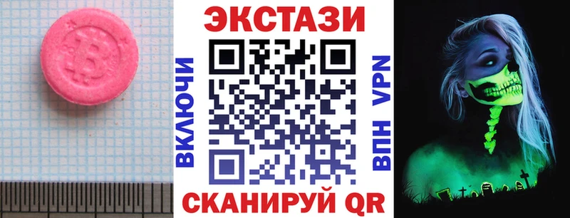 Купить  Кедровый  Экстази 99% 
