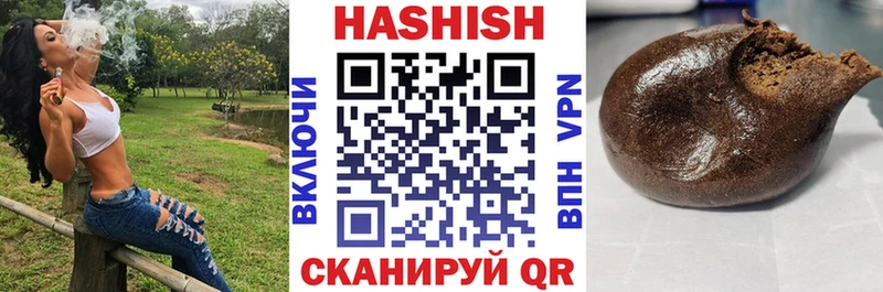 ГАШИШ VHQ  Купить  Кедровый 