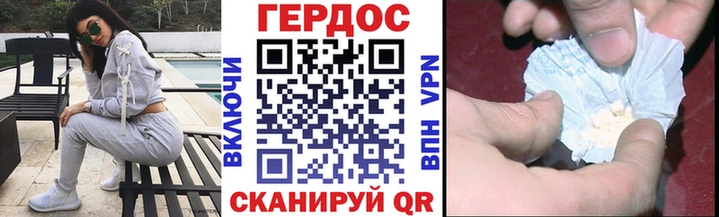 Героин VHQ  Купить где  Кедровый 