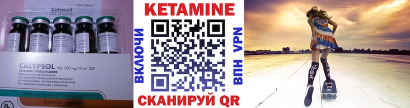 Купить Кедровый Кетамин ketamine