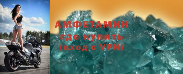 MDMA Армянск