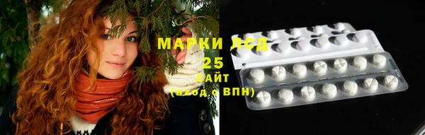 марки nbome Алексеевка