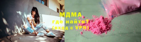 синтетический гашиш Аркадак