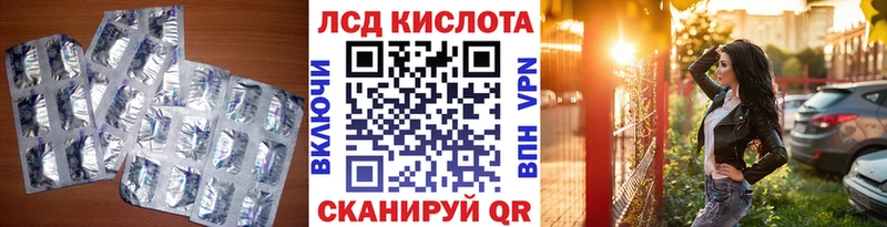 Лсд 25 экстази ecstasy Кедровый