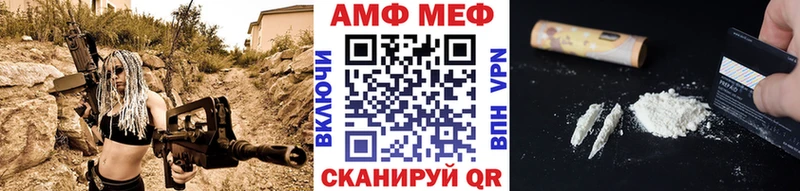 Первитин кристалл  Купить где  Кедровый 
