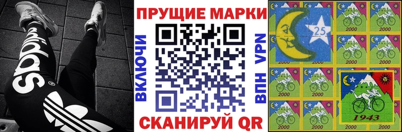Марки N-bome 1,5мг  Купить где  Кедровый 